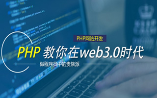 固安 php市场占有率,PHP会被淘汰吗？